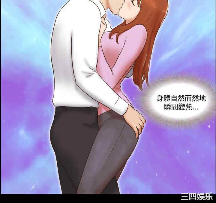韩国漫画17种性幻想:情侣游戏韩漫_17种性幻想:情侣游戏-第46话在线免费阅读-韩国漫画-第8张图片