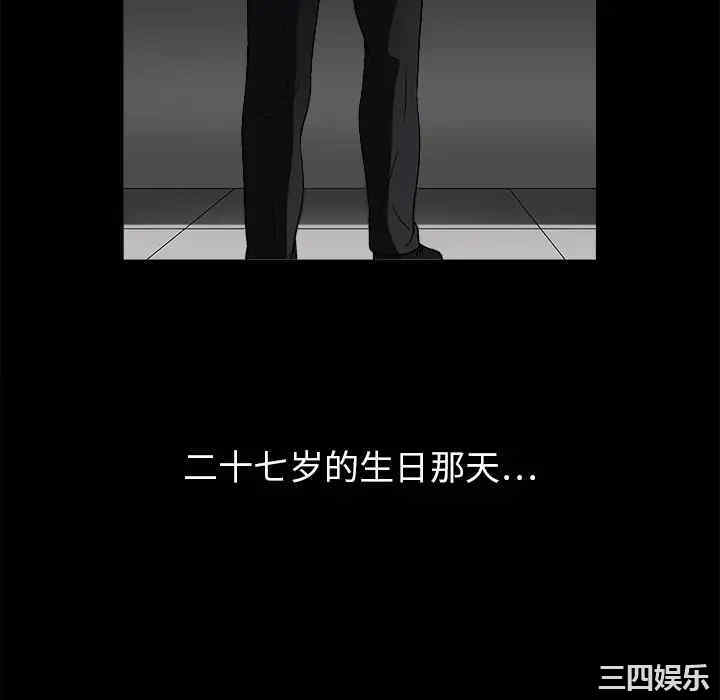 韩国漫画枷锁韩漫_枷锁-第18话在线免费阅读-韩国漫画-第124张图片