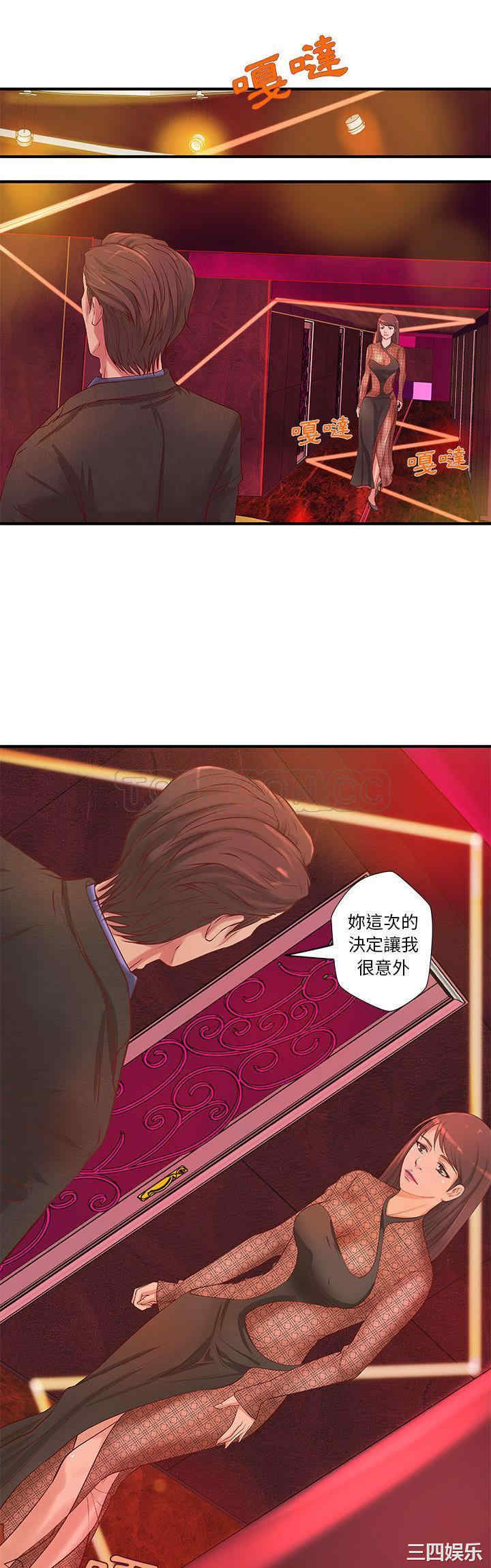 韩国漫画H俱乐部韩漫_H俱乐部-第9话在线免费阅读-韩国漫画-第19张图片