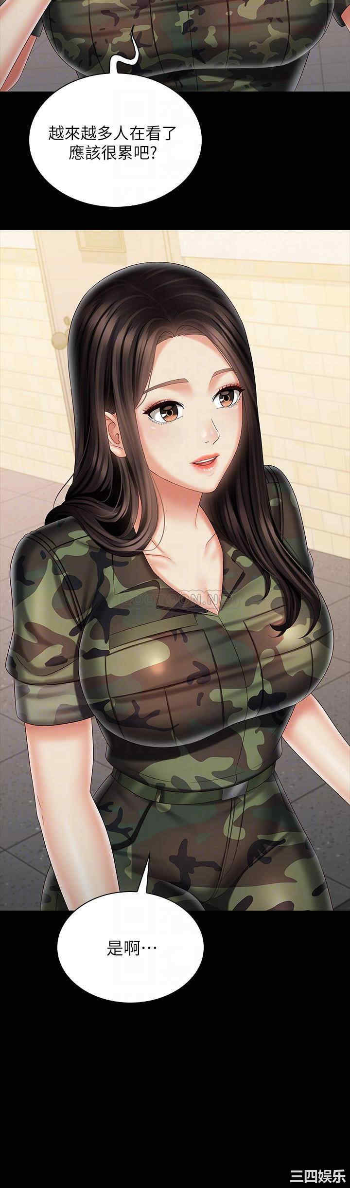 韩国漫画韩漫_妹妹的义务-第93话在线免费阅读-韩国漫画-第18张图片