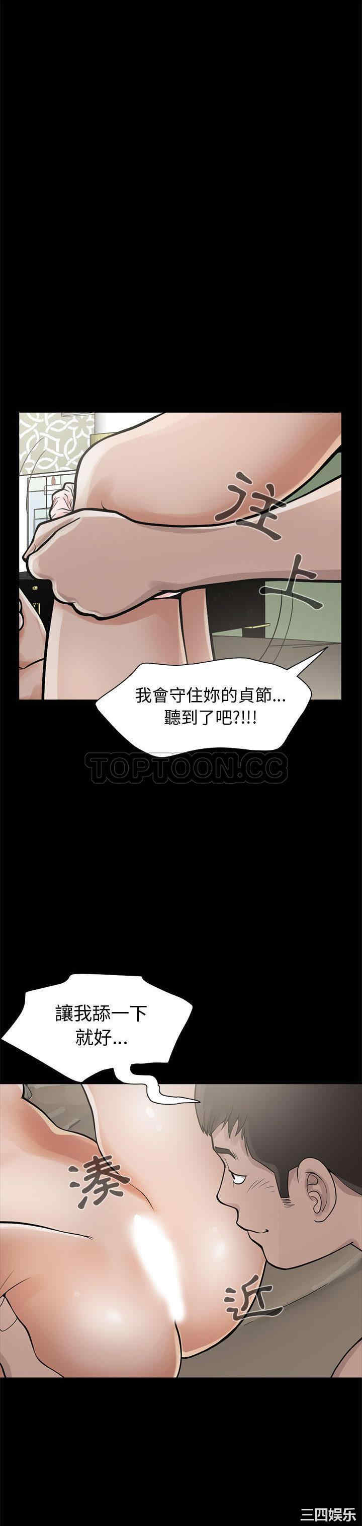 韩国漫画岛上拼图韩漫_岛上拼图-第一话在线免费阅读-韩国漫画-第16张图片