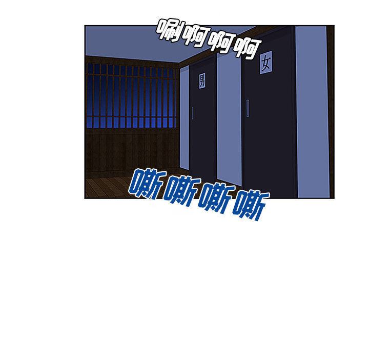 韩国漫画被女神环绕的男人韩漫_被女神环绕的男人-第40话在线免费阅读-韩国漫画-第91张图片