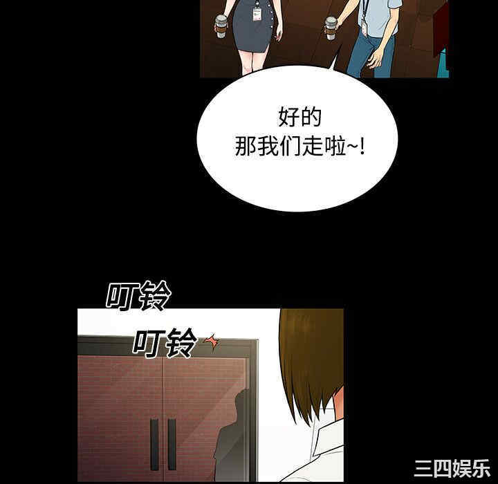 韩国漫画被女神环绕的男人韩漫_被女神环绕的男人-第9话在线免费阅读-韩国漫画-第58张图片