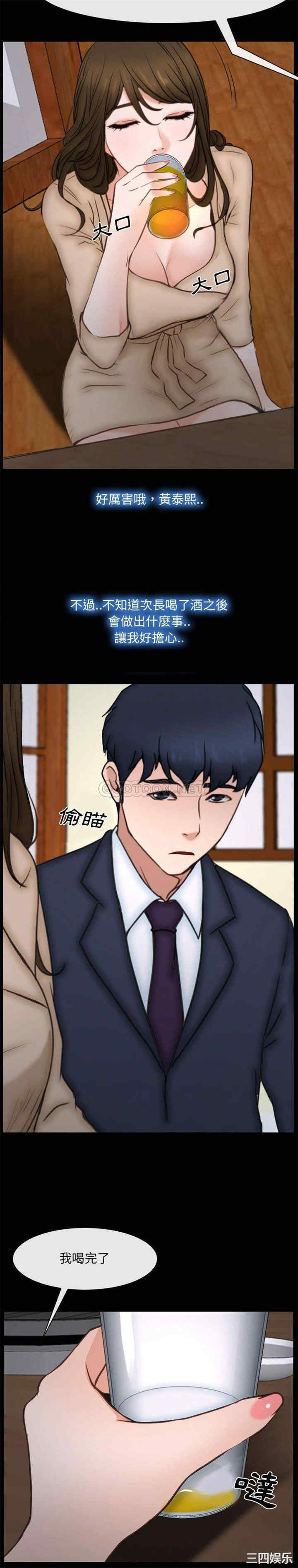 韩国漫画说你爱我/大声说爱我韩漫_说你爱我/大声说爱我-第10话在线免费阅读-韩国漫画-第9张图片