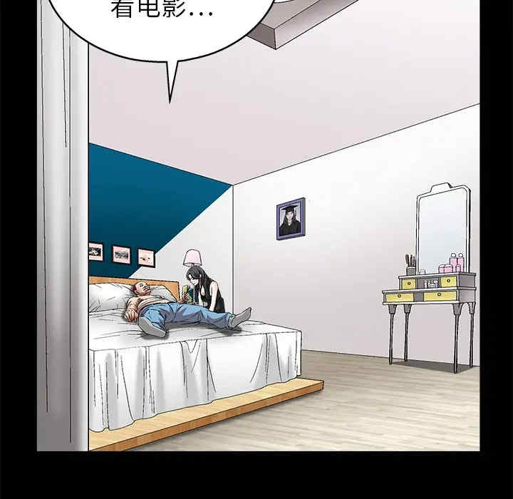 韩国漫画枷锁韩漫_枷锁-第14话在线免费阅读-韩国漫画-第131张图片