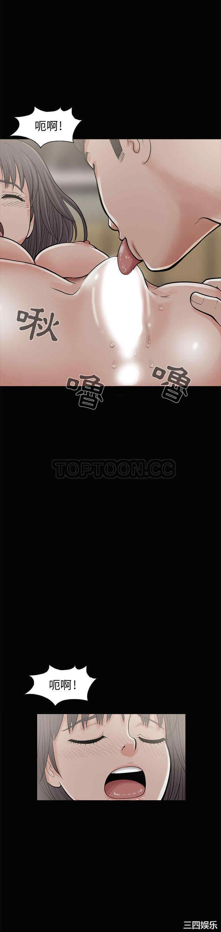 韩国漫画岛上拼图韩漫_岛上拼图-第一话在线免费阅读-韩国漫画-第18张图片