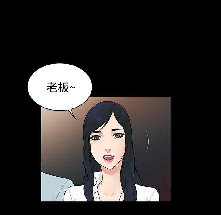 韩国漫画被女神环绕的男人韩漫_被女神环绕的男人-第9话在线免费阅读-韩国漫画-第61张图片