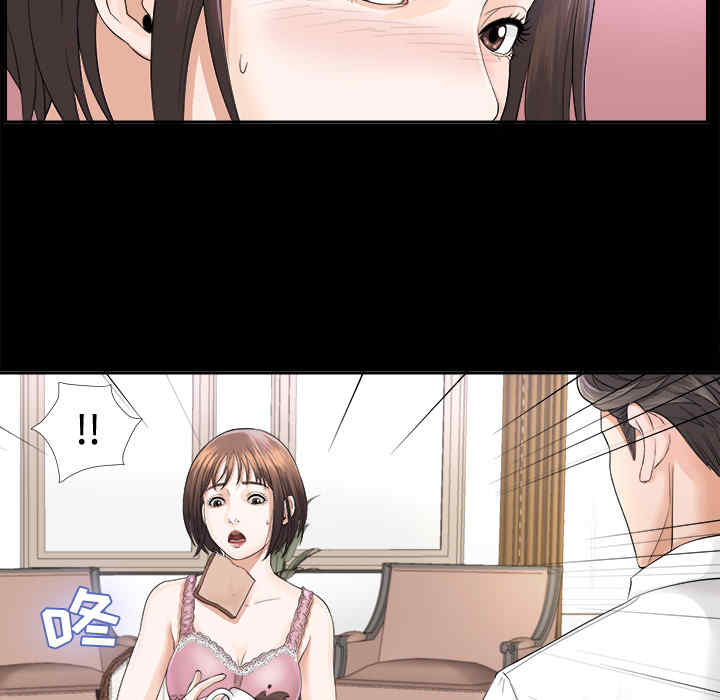 韩国漫画未亡人韩漫_未亡人-第3话在线免费阅读-韩国漫画-第91张图片