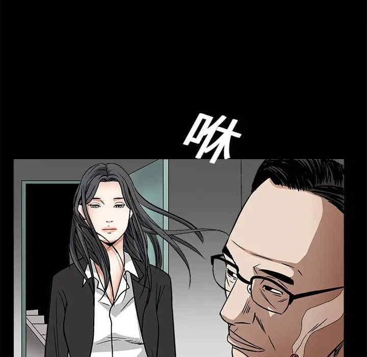 韩国漫画枷锁韩漫_枷锁-第18话在线免费阅读-韩国漫画-第127张图片