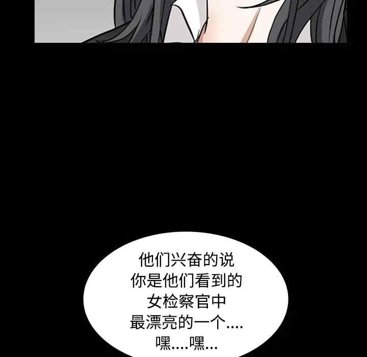 韩国漫画枷锁韩漫_枷锁-第28话在线免费阅读-韩国漫画-第39张图片