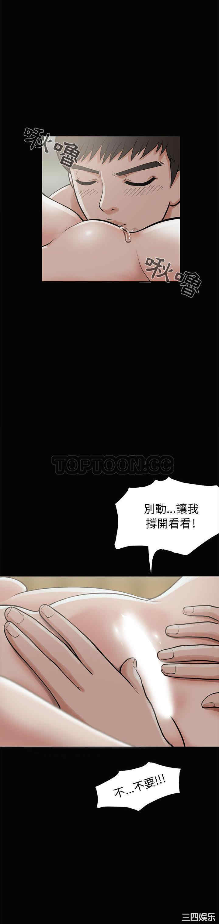韩国漫画岛上拼图韩漫_岛上拼图-第一话在线免费阅读-韩国漫画-第19张图片