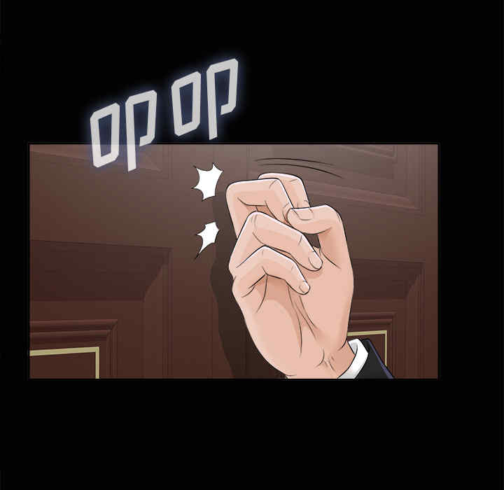 韩国漫画未亡人韩漫_未亡人-第15话在线免费阅读-韩国漫画-第75张图片