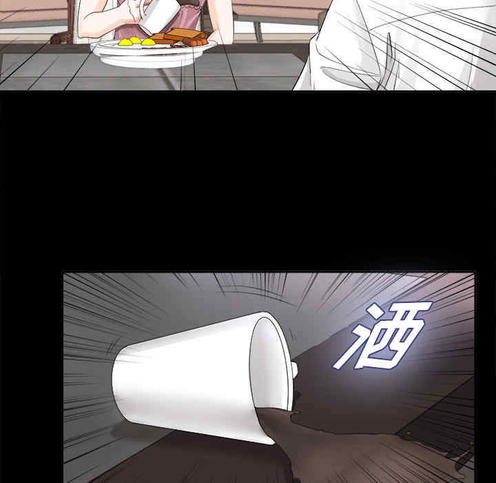 韩国漫画未亡人韩漫_未亡人-第3话在线免费阅读-韩国漫画-第92张图片