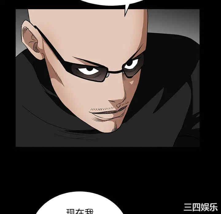 韩国漫画枷锁韩漫_枷锁-第28话在线免费阅读-韩国漫画-第40张图片