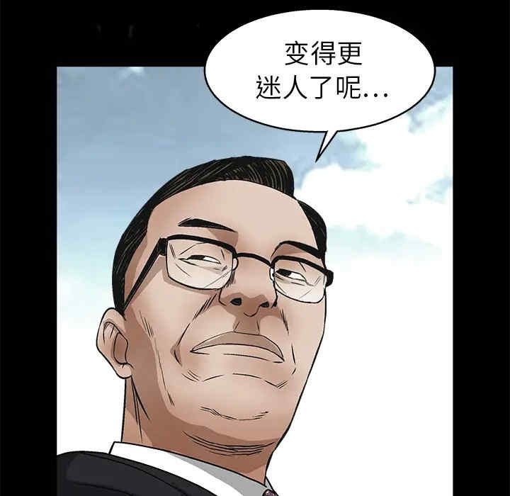 韩国漫画枷锁韩漫_枷锁-第18话在线免费阅读-韩国漫画-第129张图片
