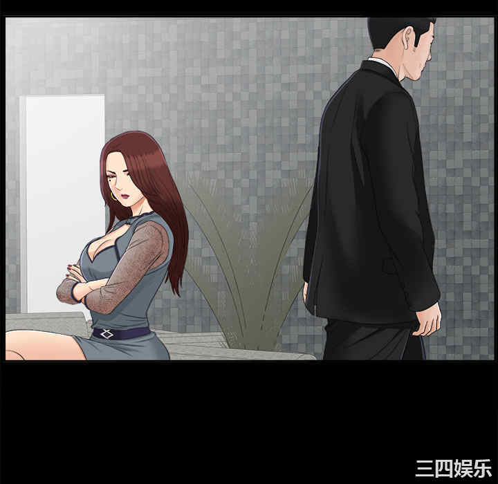 韩国漫画未亡人韩漫_未亡人-第23话在线免费阅读-韩国漫画-第22张图片