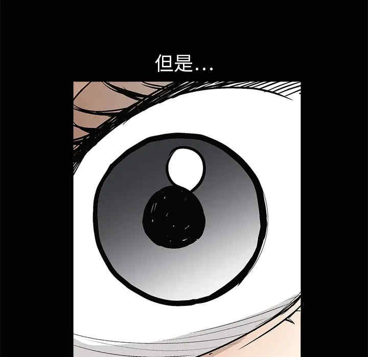 韩国漫画枷锁韩漫_枷锁-第4话在线免费阅读-韩国漫画-第32张图片