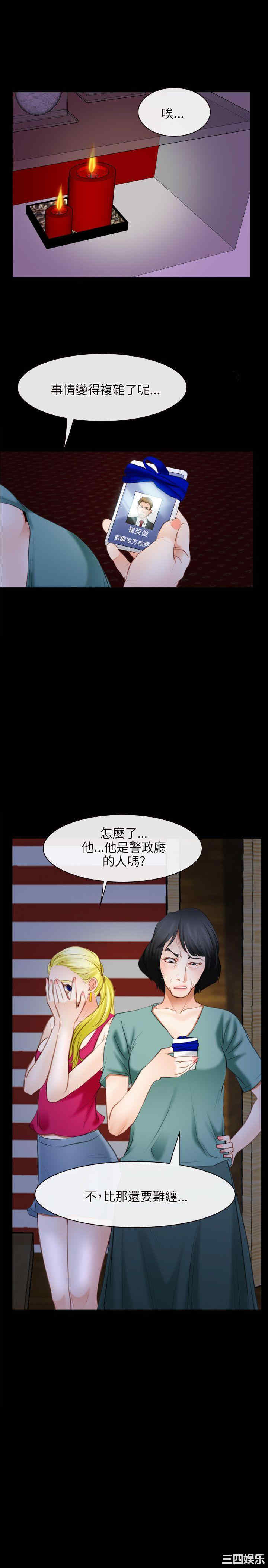 韩国漫画初恋物语韩漫_初恋物语-第42话在线免费阅读-韩国漫画-第4张图片