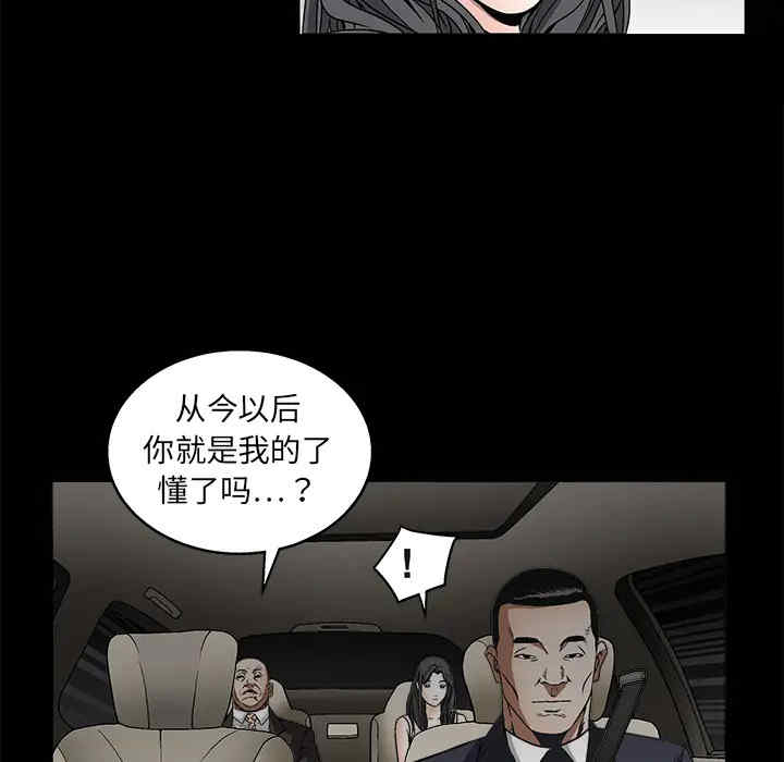 韩国漫画枷锁韩漫_枷锁-第9话在线免费阅读-韩国漫画-第122张图片