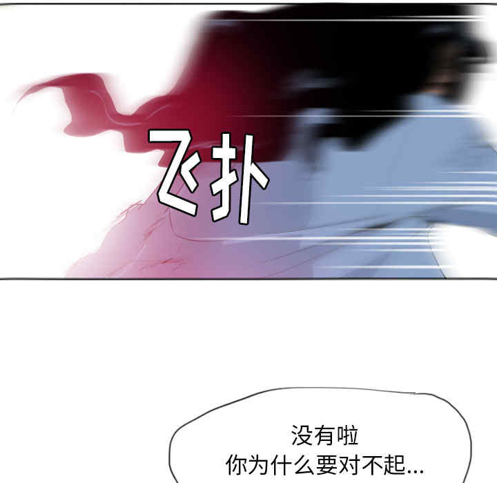 韩国漫画人妻好想要韩漫_人妻好想要-第12话在线免费阅读-韩国漫画-第137张图片
