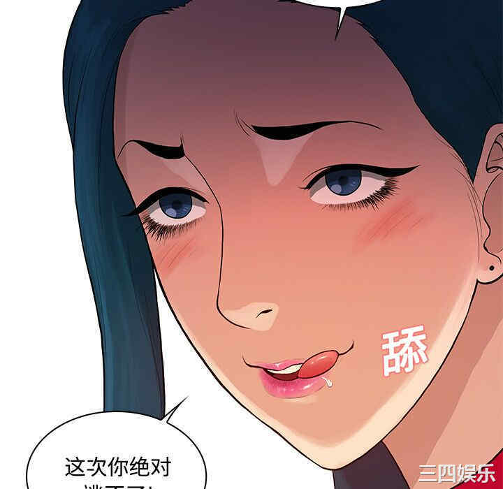 韩国漫画被女神环绕的男人韩漫_被女神环绕的男人-第21话在线免费阅读-韩国漫画-第22张图片