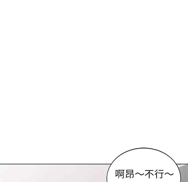 韩国漫画娜娜变身记韩漫_娜娜变身记-第32话在线免费阅读-韩国漫画-第109张图片