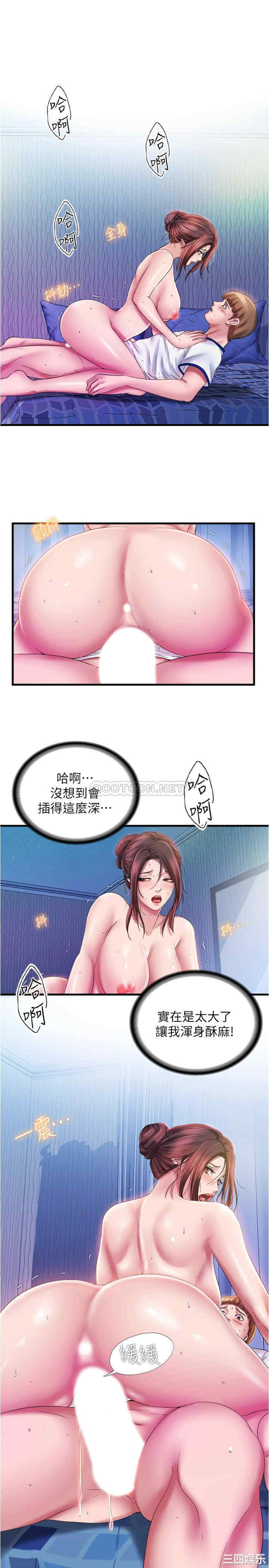 韩国漫画韩漫_满溢游泳池-第13话在线免费阅读-韩国漫画-第1张图片