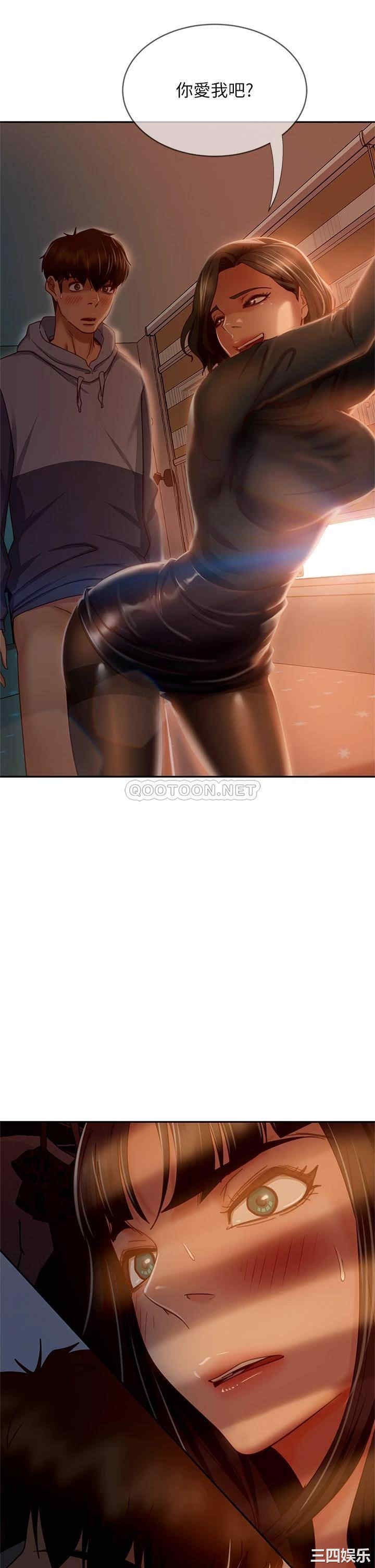 韩国漫画韩漫_不良女房客-第34话在线免费阅读-韩国漫画-第32张图片