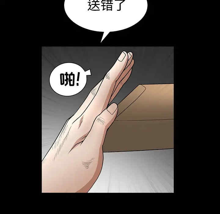 韩国漫画枷锁韩漫_枷锁-第28话在线免费阅读-韩国漫画-第43张图片