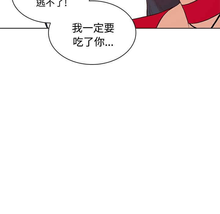 韩国漫画被女神环绕的男人韩漫_被女神环绕的男人-第21话在线免费阅读-韩国漫画-第23张图片