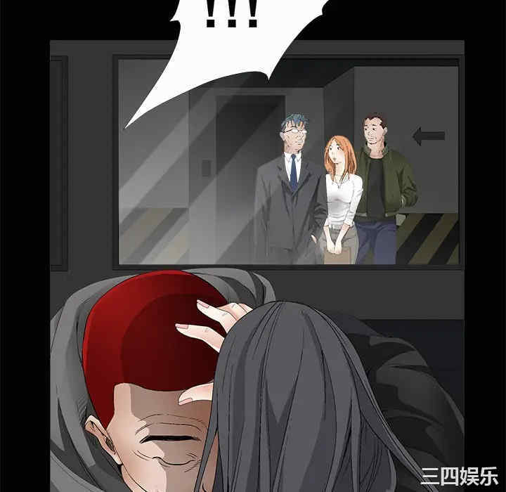 韩国漫画枷锁韩漫_枷锁-第4话在线免费阅读-韩国漫画-第34张图片