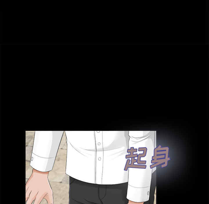 韩国漫画未亡人韩漫_未亡人-第10话在线免费阅读-韩国漫画-第26张图片