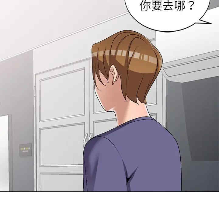 韩国漫画娜娜变身记韩漫_娜娜变身记-第32话在线免费阅读-韩国漫画-第110张图片