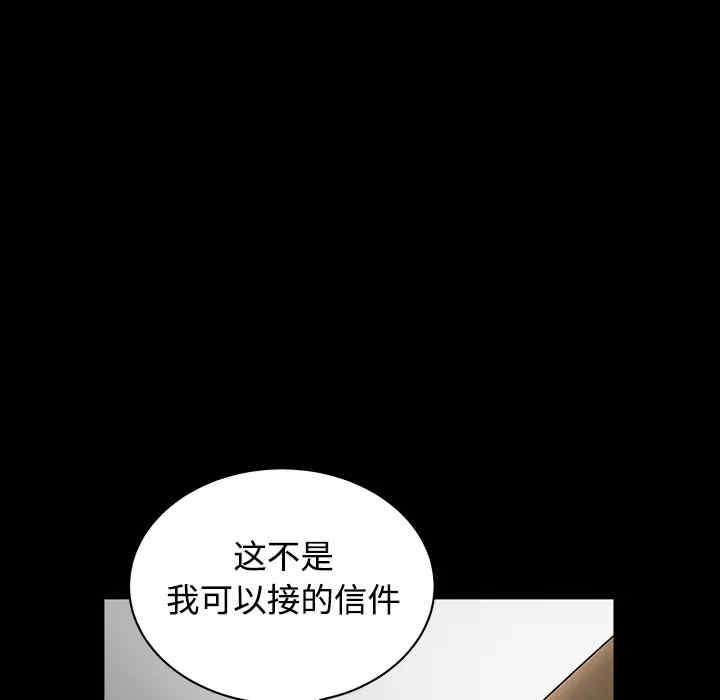 韩国漫画枷锁韩漫_枷锁-第28话在线免费阅读-韩国漫画-第44张图片