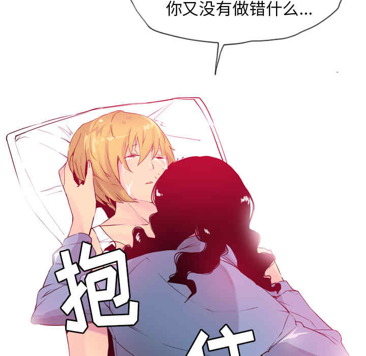 韩国漫画人妻好想要韩漫_人妻好想要-第12话在线免费阅读-韩国漫画-第138张图片