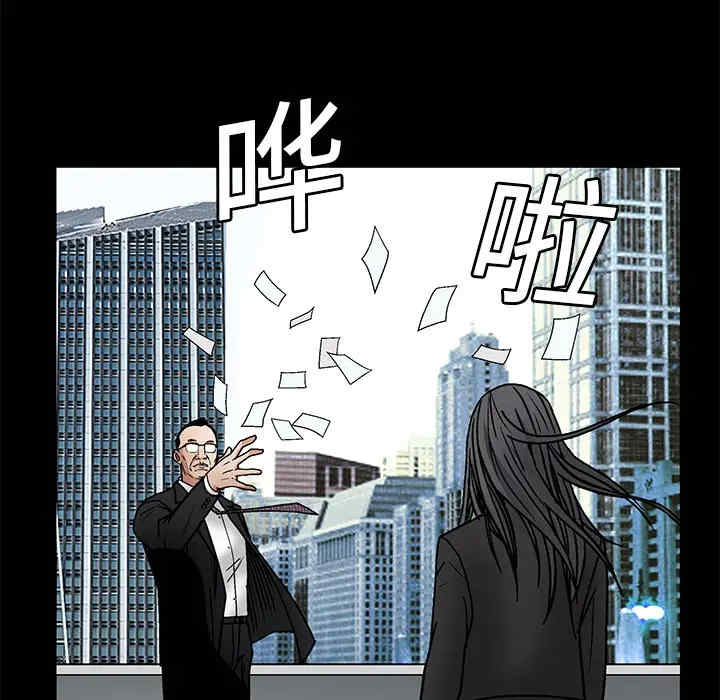 韩国漫画枷锁韩漫_枷锁-第18话在线免费阅读-韩国漫画-第134张图片