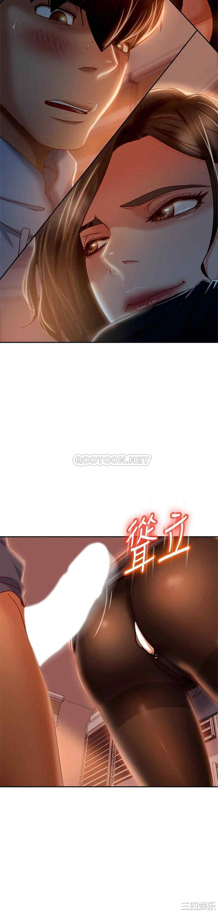 韩国漫画韩漫_不良女房客-第34话在线免费阅读-韩国漫画-第33张图片