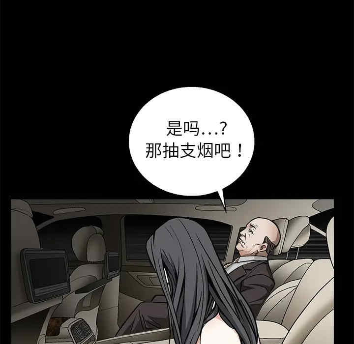 韩国漫画枷锁韩漫_枷锁-第9话在线免费阅读-韩国漫画-第126张图片
