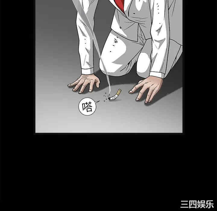 韩国漫画枷锁韩漫_枷锁-第14话在线免费阅读-韩国漫画-第142张图片