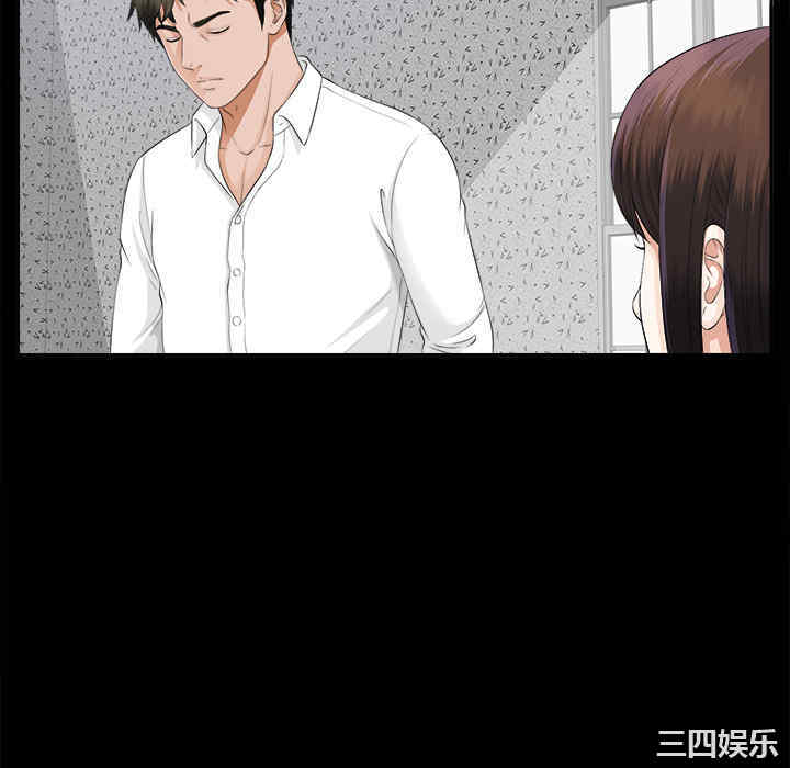 韩国漫画未亡人韩漫_未亡人-第10话在线免费阅读-韩国漫画-第28张图片