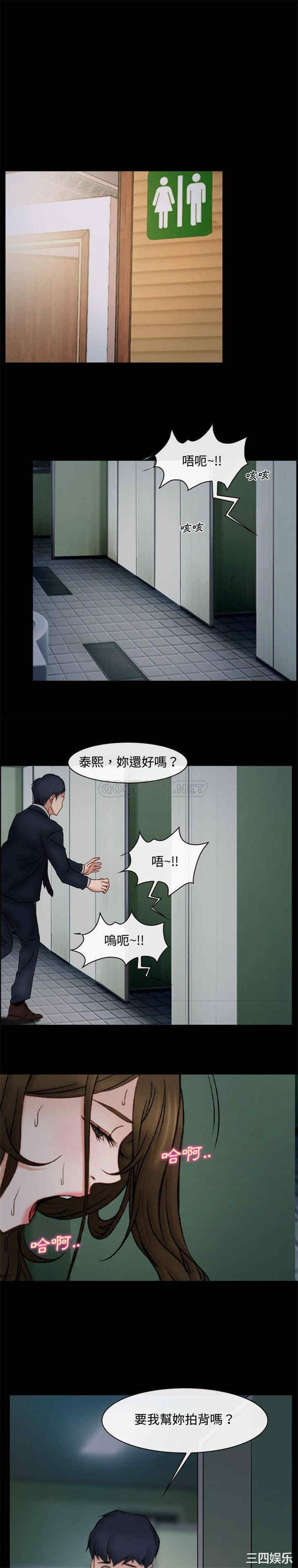 韩国漫画说你爱我/大声说爱我韩漫_说你爱我/大声说爱我-第10话在线免费阅读-韩国漫画-第16张图片