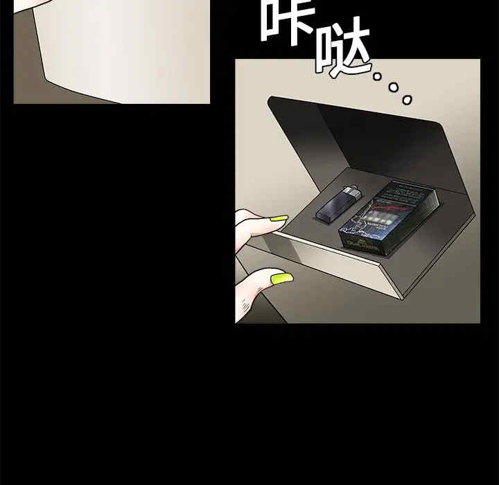 韩国漫画枷锁韩漫_枷锁-第9话在线免费阅读-韩国漫画-第128张图片