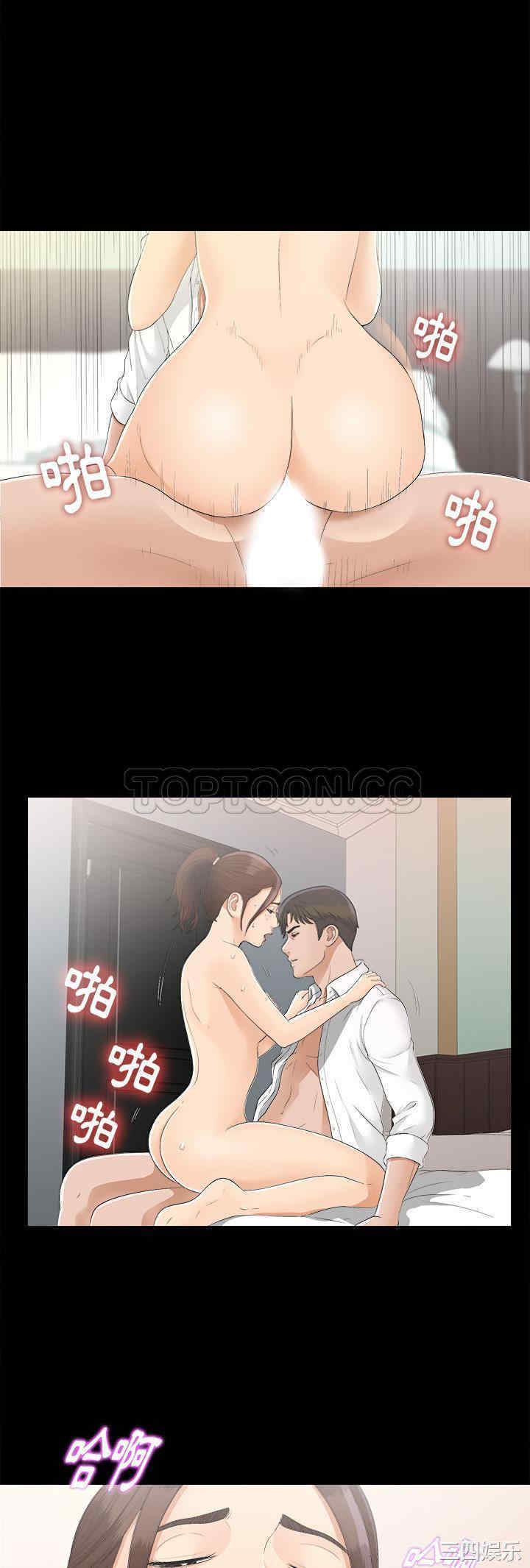 韩国漫画未亡人韩漫_未亡人-第32话在线免费阅读-韩国漫画-第18张图片