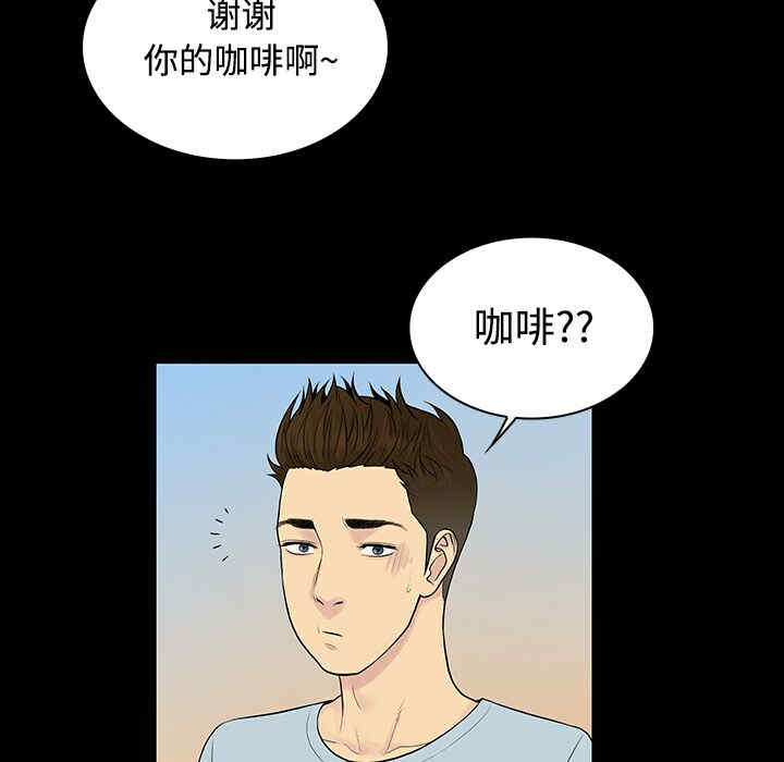 韩国漫画被女神环绕的男人韩漫_被女神环绕的男人-第9话在线免费阅读-韩国漫画-第68张图片