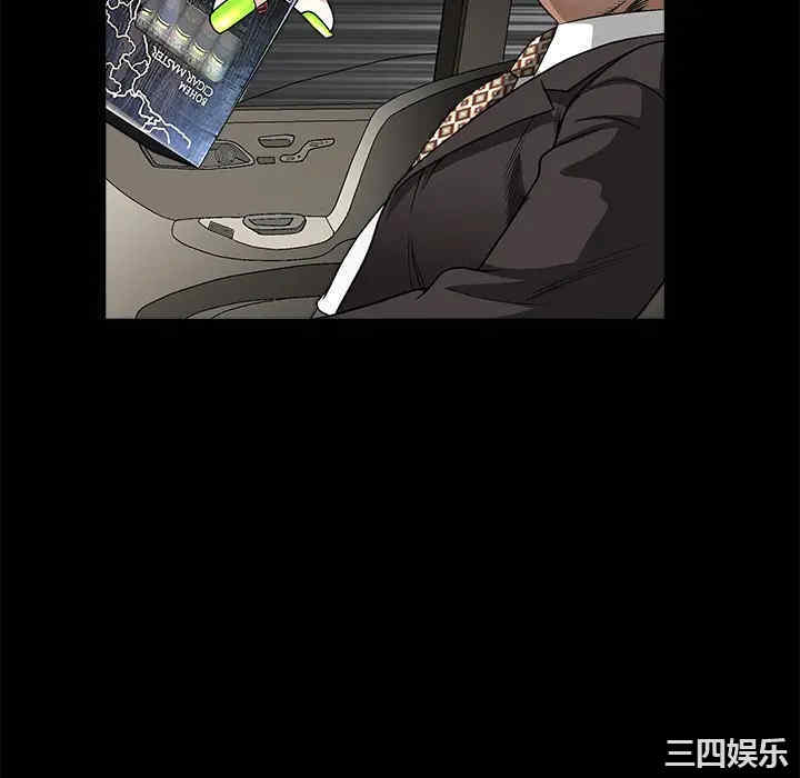 韩国漫画枷锁韩漫_枷锁-第9话在线免费阅读-韩国漫画-第130张图片