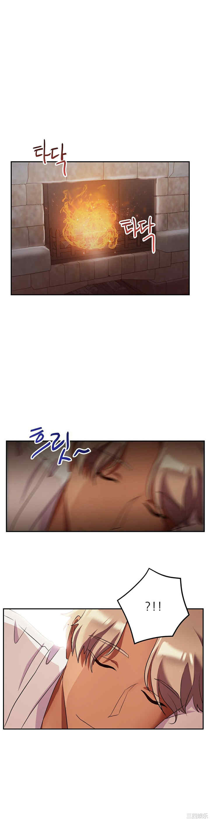韩国漫画单身绯闻/剩女三十三韩漫_单身绯闻/剩女三十三-第25话在线免费阅读-韩国漫画-第19张图片