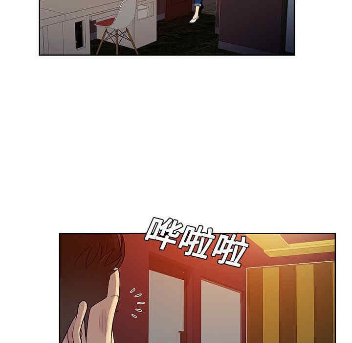 韩国漫画被女神环绕的男人韩漫_被女神环绕的男人-第21话在线免费阅读-韩国漫画-第29张图片