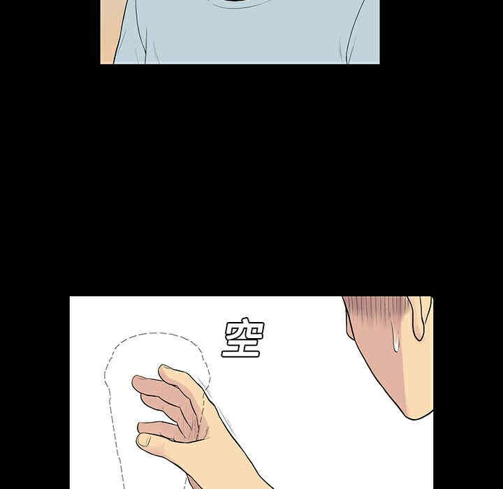 韩国漫画被女神环绕的男人韩漫_被女神环绕的男人-第9话在线免费阅读-韩国漫画-第69张图片