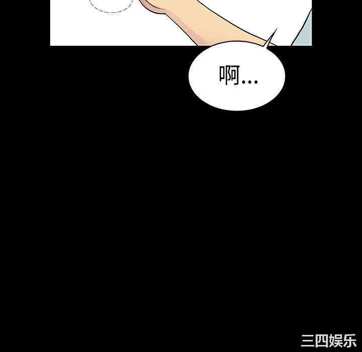 韩国漫画被女神环绕的男人韩漫_被女神环绕的男人-第9话在线免费阅读-韩国漫画-第70张图片