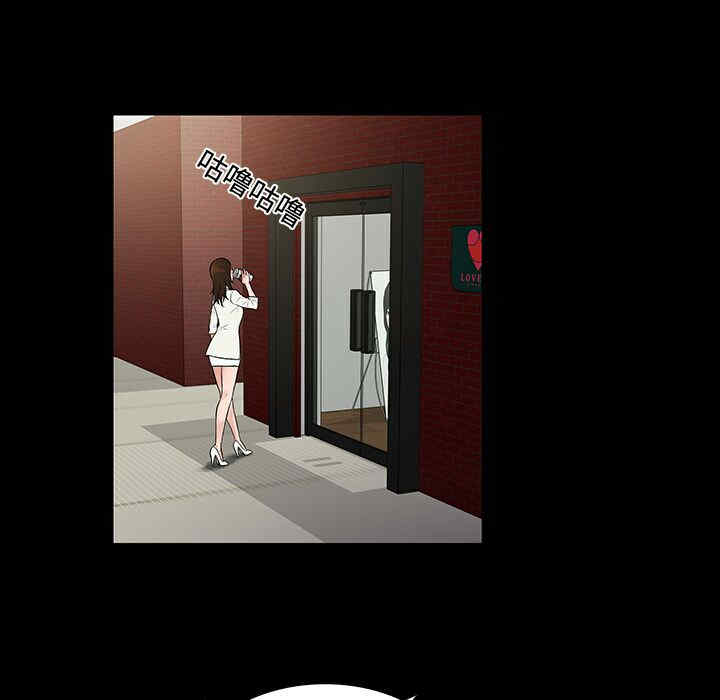 韩国漫画被女神环绕的男人韩漫_被女神环绕的男人-第9话在线免费阅读-韩国漫画-第71张图片